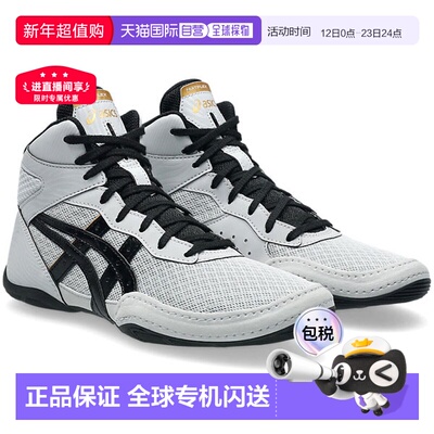 日本直邮ASICS MATFLEX 7 男士摔跤鞋 1081A051-001亚瑟士拳击鞋