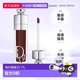 日本直邮迪奥DIOR魅惑丰唇蜜润唇膏保湿焕亮嘟嘟唇唇釉专柜正品