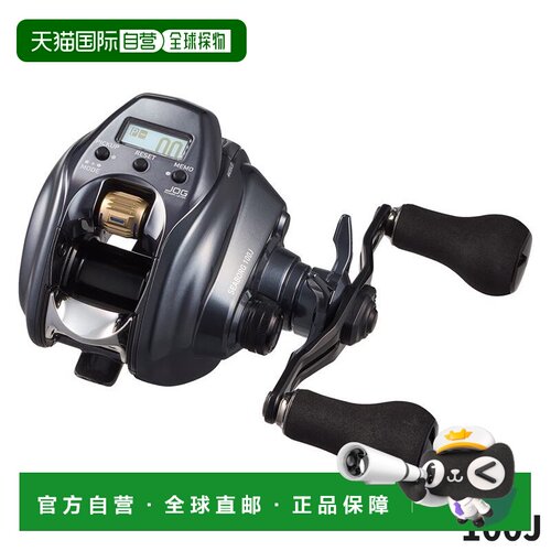 日本直邮Daiwa 电动卷线器 Seaborg 100J 右手柄 24 年款电动卷线