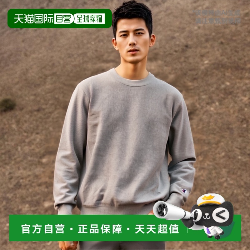 日本直邮Champion 经典运动装 Reverse Weave(R) 圆领运动衫 Cham