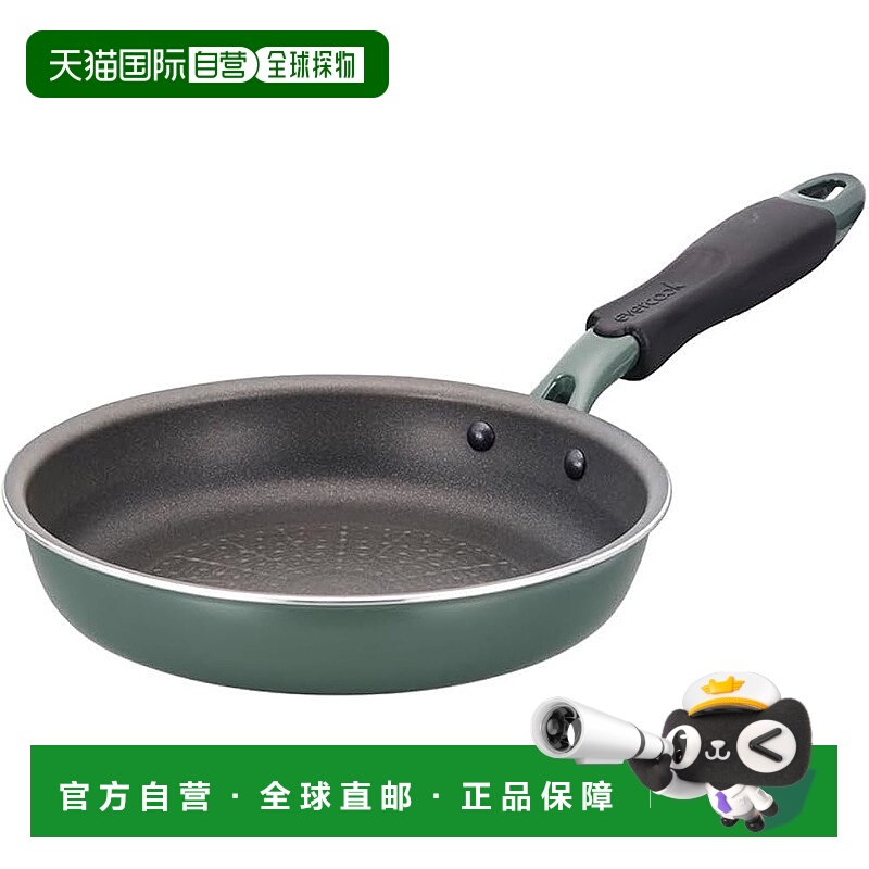 【日本直邮】同志社 Evercook Green 平底锅 20cm 全热源
