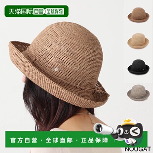 日本直邮Helen Kaminski 女士拉菲草帽 圆顶 Provence8 牛轧糖色