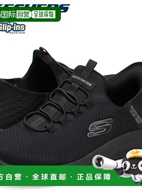 日本直邮斯凯奇 Slip-Ins Work Summits Colsin 男士宽版运动鞋SL