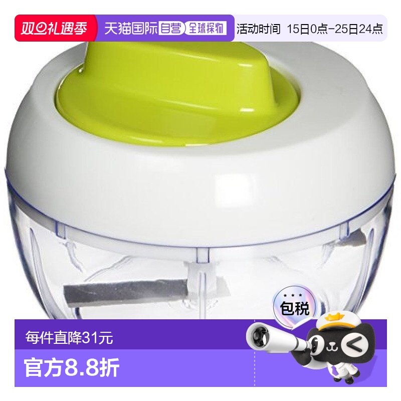 【日本直邮】WAHEI FREIZ绞肉机Peace Fraise廚房帮手迷你搅碎器