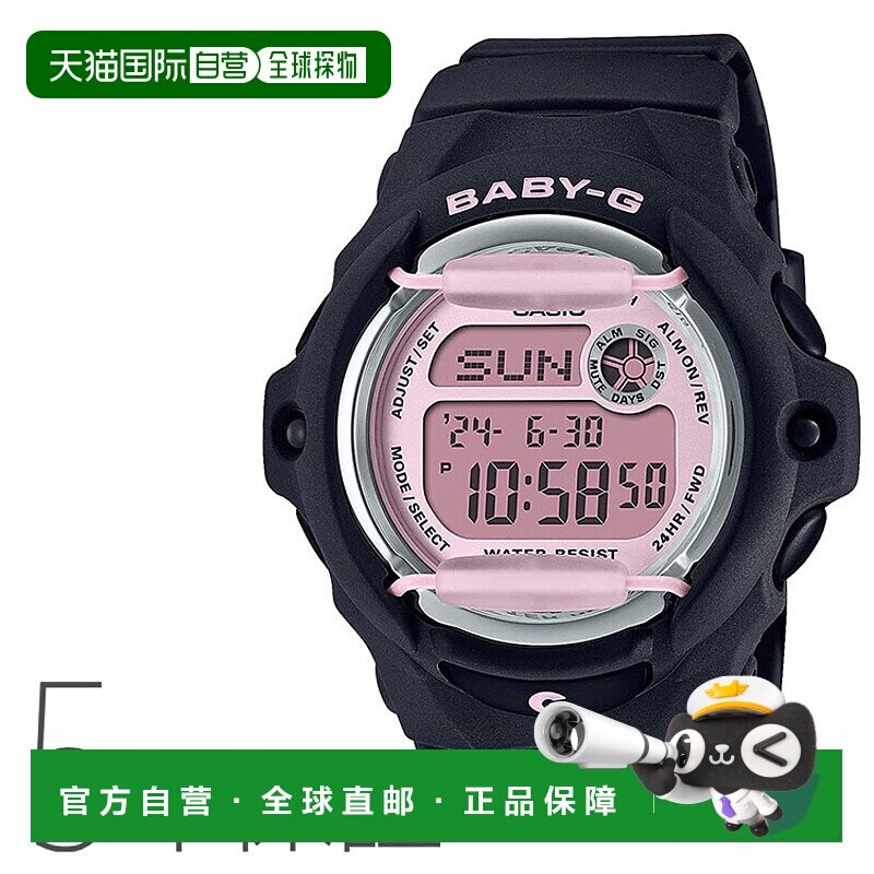 日本直邮卡西欧CASIO卡西欧BABY-G系列女士手表BG-169U