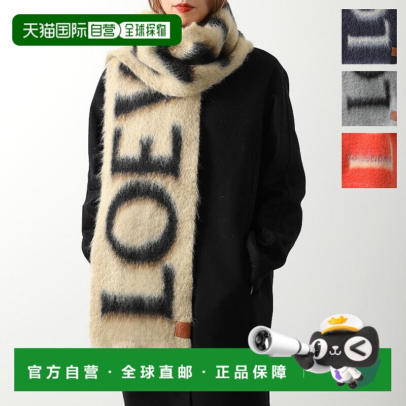 日本直邮LOEWE 女士马海毛羊毛徽标字母流苏披肩3154 F811257X03