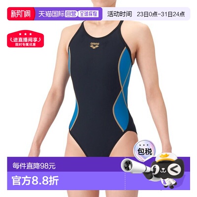 日本直邮ARENA 露背训练连体泳衣适合女童竞技泳装 (AS6SWM01G-BK