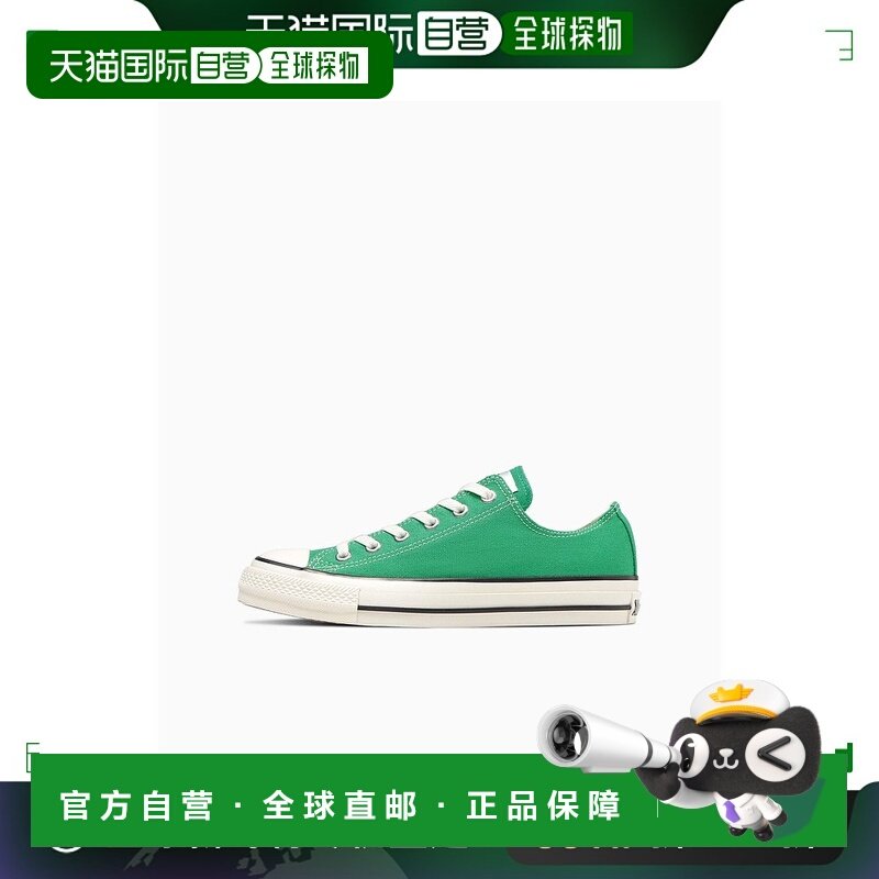 日本直邮Converse Chuck Taylor All Star 防滑耐磨 低帮 帆布鞋,运动鞋new,帆布鞋,淘宝优惠券,粉丝福利购,淘宝优惠卷