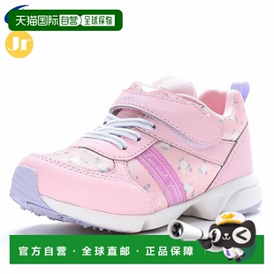 日本直邮Moonstar 运动鞋儿童鞋青少年 LUVRUSH LV 1155粉色MOONS