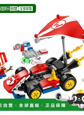 日潮跑腿LEGO乐高 Mario Kart™ – 标准卡丁车积木