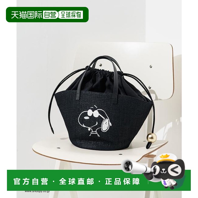 1h可退 日本直邮官方授权 【《花生漫画》×russet合作第二弹】编