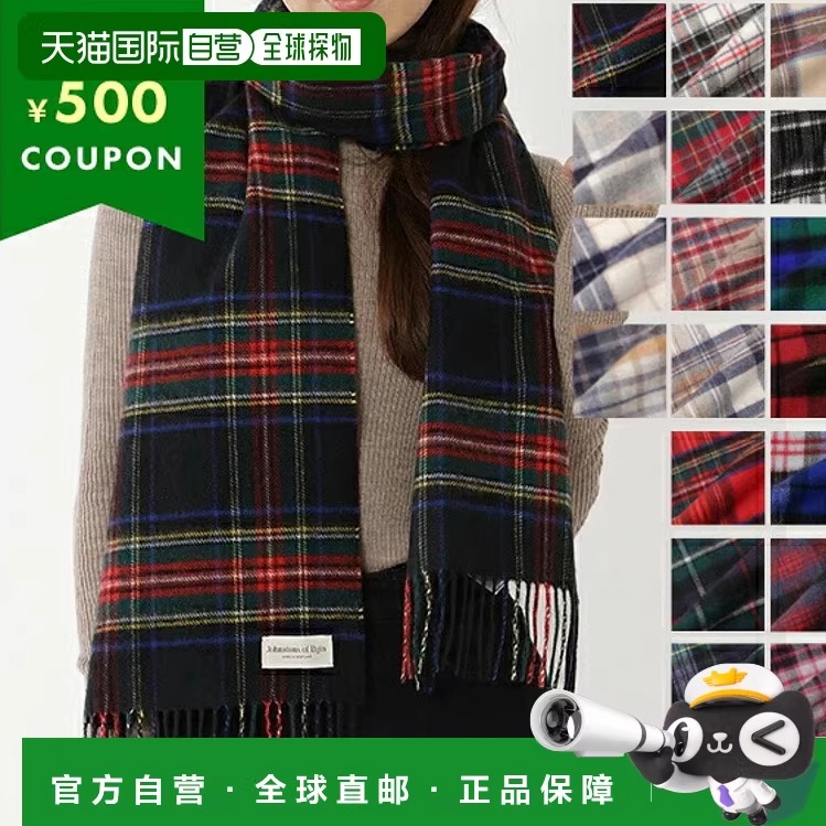 日本直邮Johnstons约翰斯顿男女款秋冬围巾保暖百搭时尚WA000016