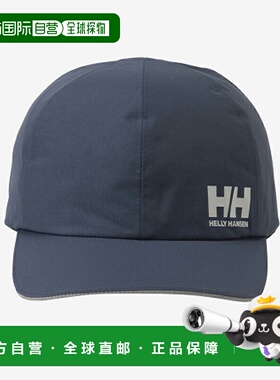 日本直邮HELLY HANSEN 海洋喇叭帽 HC92511