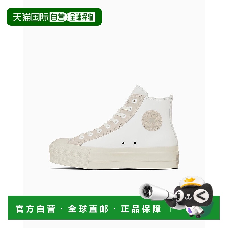 日本直邮Converse 皮革All StarⓇ Lifted HI运动鞋 [31313720]