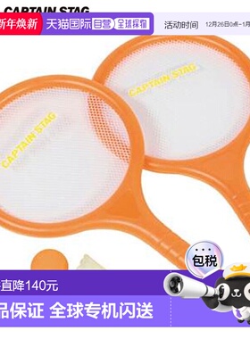 日本直邮CAPTAINSTAG CS 桨 悠 咚咚桨套装 橙色 用品 用具 装备