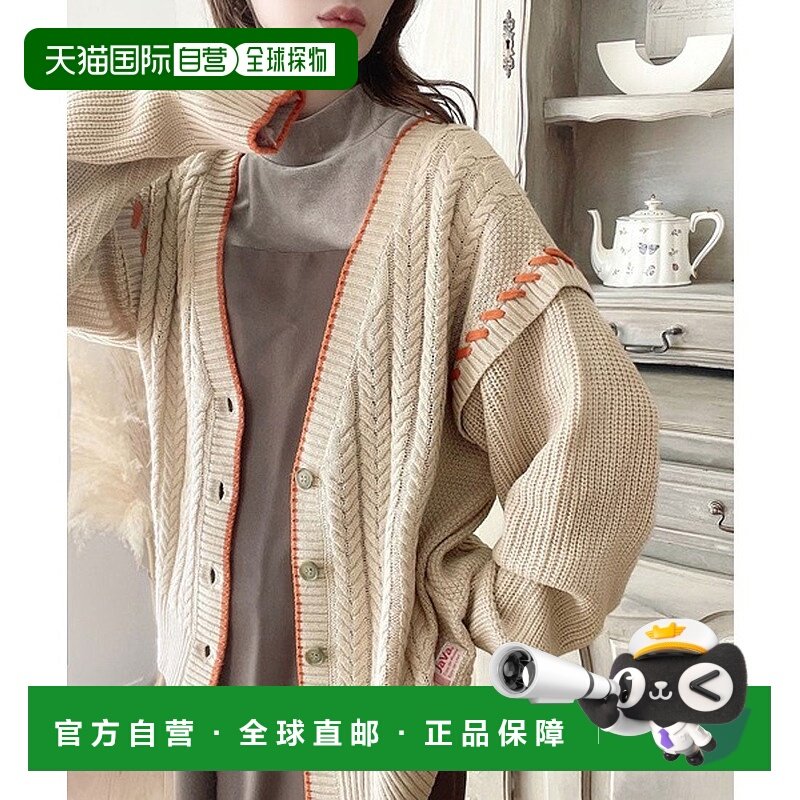 日本直邮Classical Elf 别注2way大手工针织开衫 [C04519EW07815]