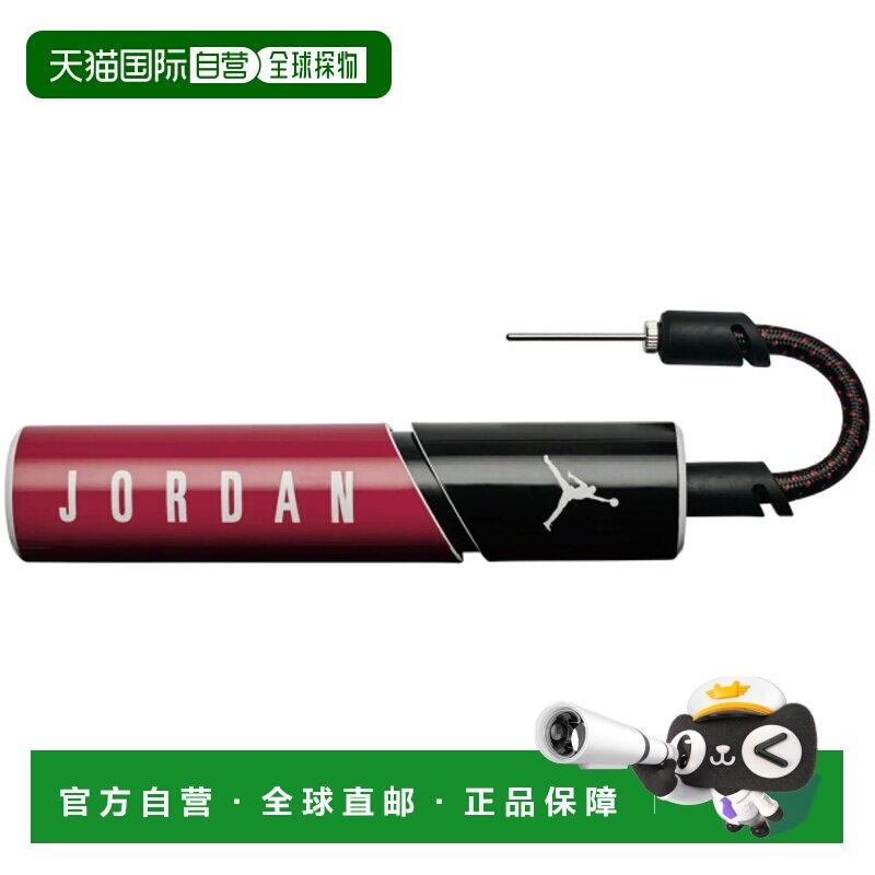 日本直邮Nike Jordan Essential Ball Pump 黑红白足球气针打气筒