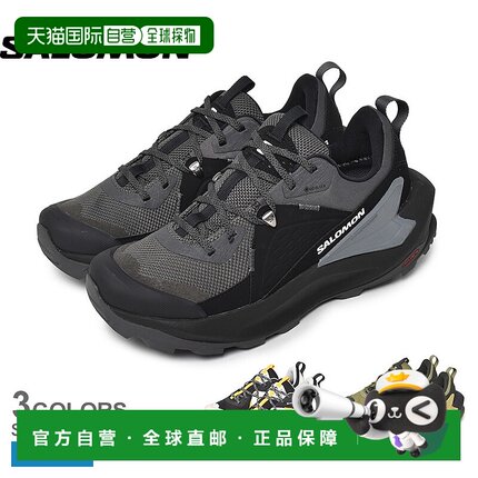 日本直邮Salomon 登山鞋男士ELIXIR GORE-TEX SALOMON卡其色 L472