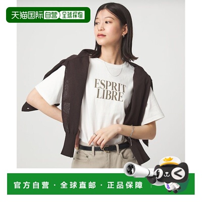 日本直邮UNITED ARROWS green label relaxing at ease 毛绒印花T
