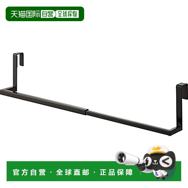 【日本直邮】山崎洗面台下浴室垫&毛巾架伸缩 黑W30～53×D7.5×H