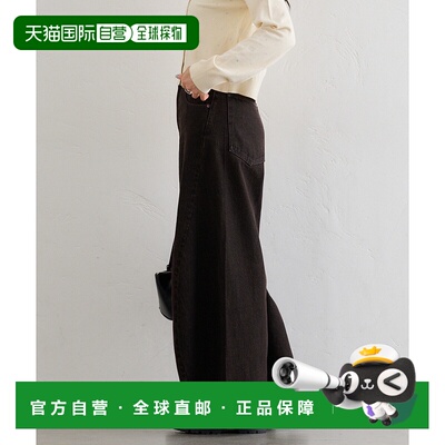 1h可退 日本直邮U by SPICK&SPAN 女装 宽松版型直筒丹宁长裤 立