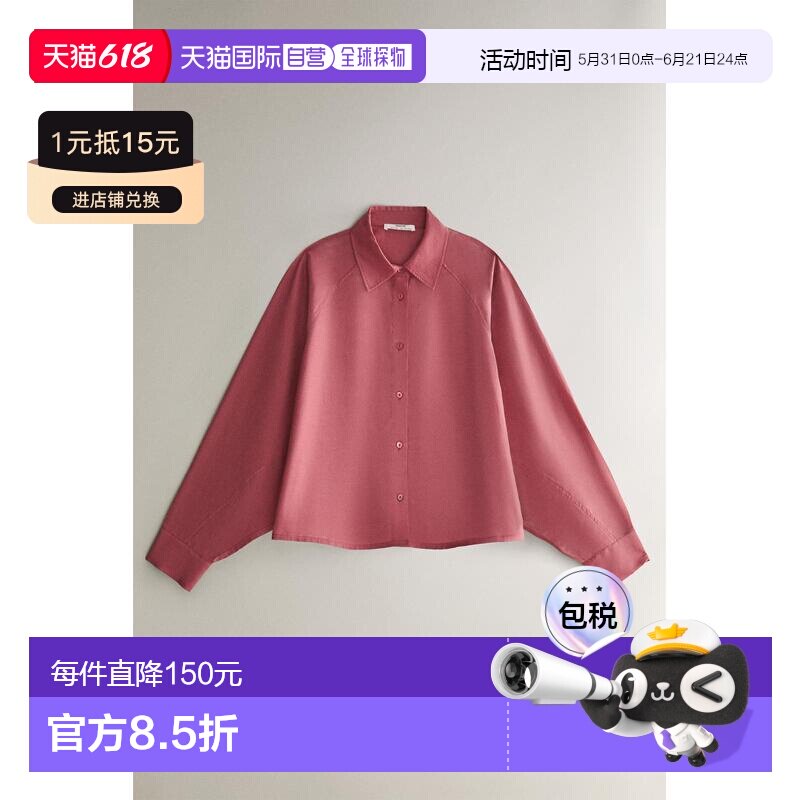 日本直邮Zara百褶衬衫长袖