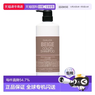 FIOLE Beige QUALUCIA 米色 1000ml 护色洗发水 日本直邮日本直邮