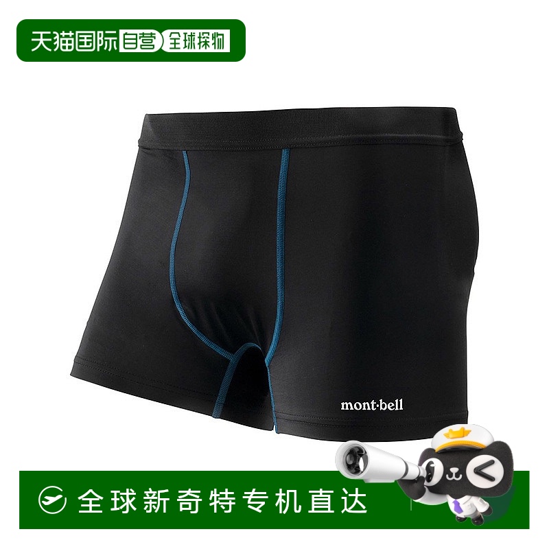 BK S ճMontbellɱŷ˶Aqua Body InnerBK S1127497295.65Ԫ