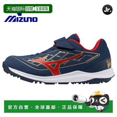 日本直邮美津浓 Cushion Revo Dia Trainer Jr. 棒球训练鞋（限量