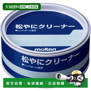 日本直邮Molten 松焦油清洁剂 手球专用 REC 清洁用品
