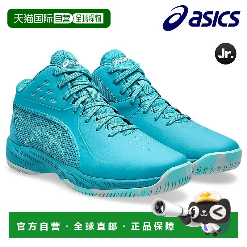 日本直邮ASICS 青少年篮球鞋 GEL-IMPROVE3GS 1064A018-300
