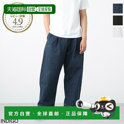 日本直邮Studio Nicholson 男士 Puch SNM 841 拉链牛仔裤 靛蓝色