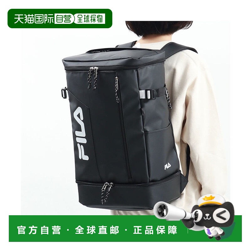 日本直邮 FILA 35L B4 A4 轻便防水箱型可收纳鞋子电脑书包 [7763