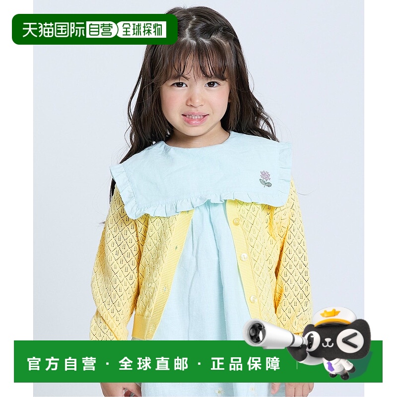 1h可退 日本直邮Seraph 儿童款菱形透视编织开衫 S204015针织