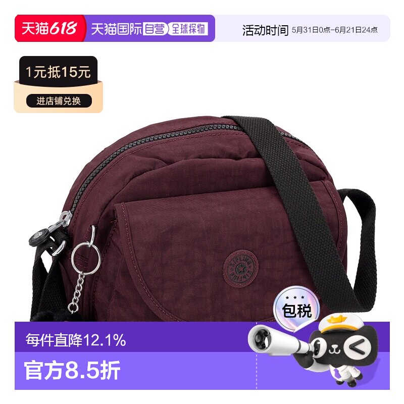 日本直邮Kipling 凯浦林女士单肩包大容量轻便包包 K153131QG