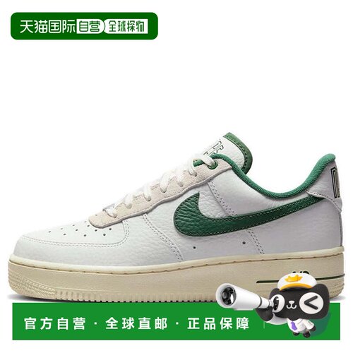 日本直邮Nike/耐克Air Force 1 