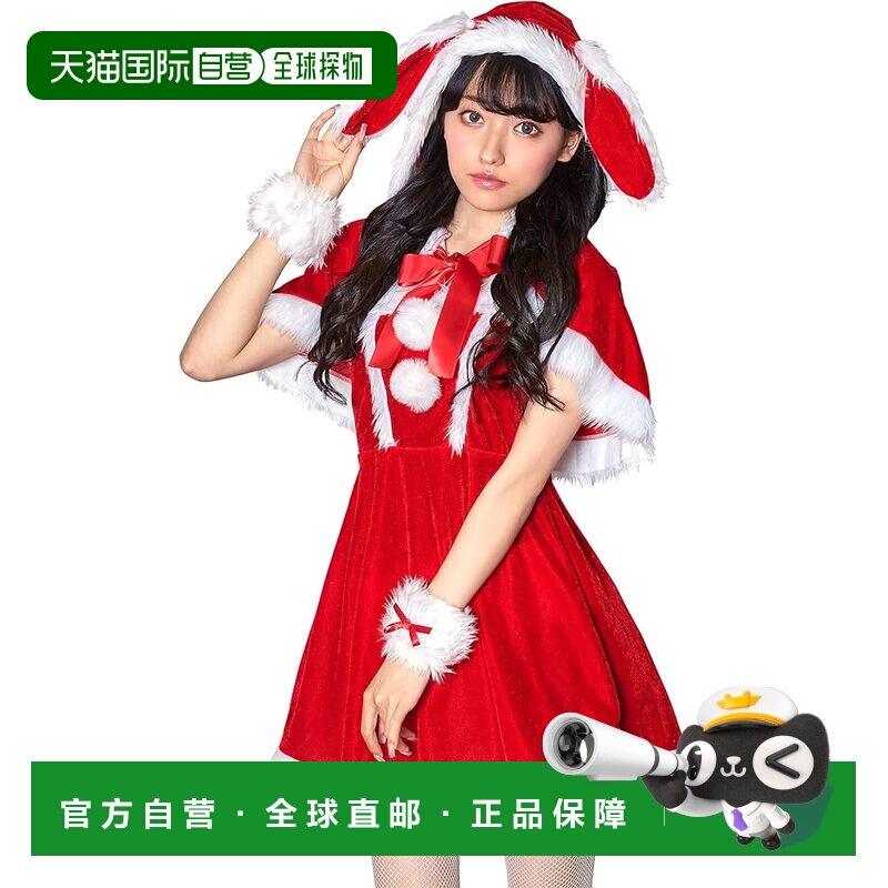【日本直邮】Clearstone Miminoel 圣诞兔子披风圣诞老人服装女款
