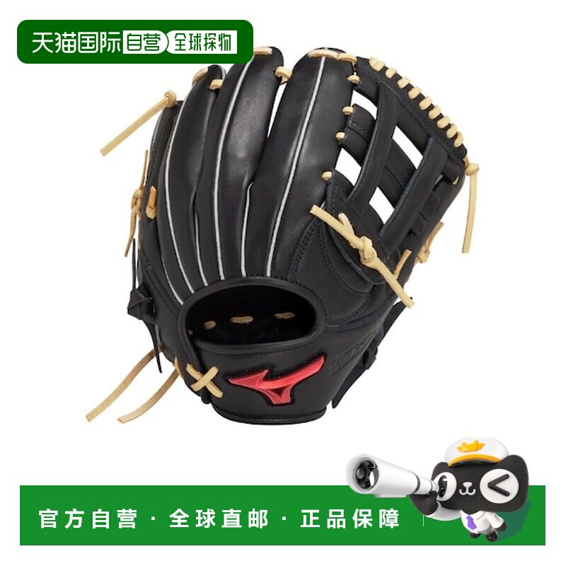 日本直邮MIZUNO 野球手套 软式内野外野通用 威尔驱动器红 U-Plus