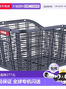 【日本直邮】Ogk自行车后筐灰色大容量收纳安装容易时尚RB-005