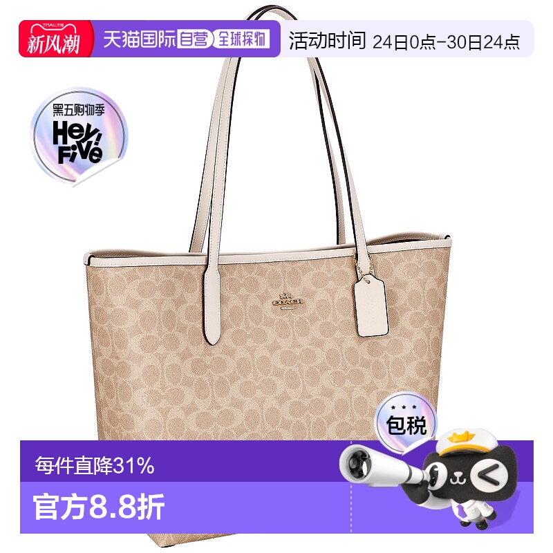 日本直邮 COACH蔻驰经典时尚女士大容量托特包CV976新款手提包