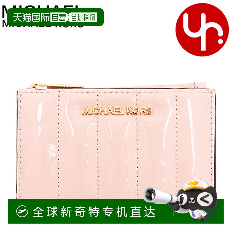 日本直邮Michael Kors 钱包零钱包 35T5GTVP1A 粉刷 特别款 Jet S