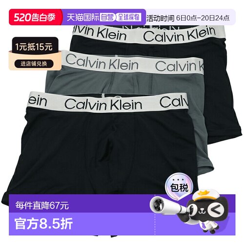 日本直邮Calvin Klein 男士 CHROMATIC 3PK 平角内裤（3 条装）-