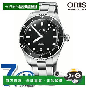 日本直邮Oris 潜水日历 39 毫米自动男士腕表含替换表带 ORIS 01
