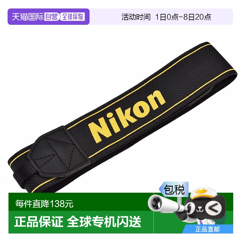 【日本直邮】NIKON尼康颈带挂带相机适用单镜头反光相机ANDC16