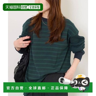 1h可退 日本直邮relume 【MILLER/ミラー】 菱格纹套头衫牛仔裤