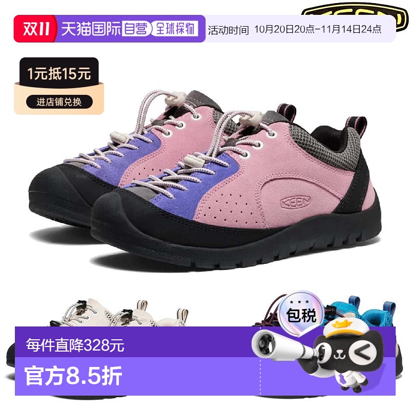 日本直邮KEEN Jasper Rocks SP 女式运动鞋 四季皆宜休闲户外