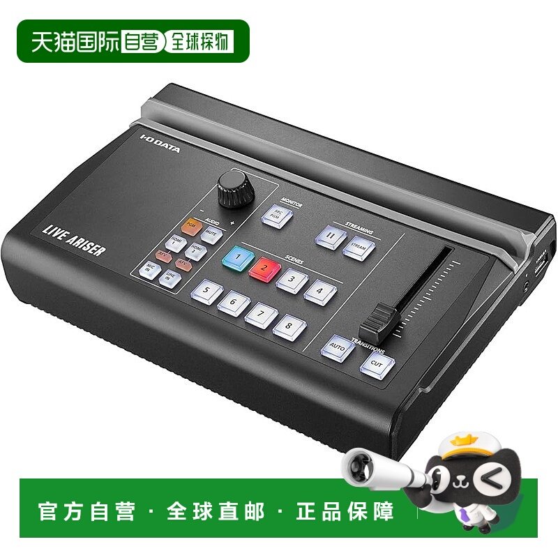 【日本直邮】Iodata 外置电视调谐器LIVE ARISER GV-LSMIXER/I