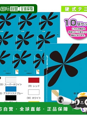 日本直邮 托尔森网球线（单线） “10 线单元”ASTERISTA 130/AST