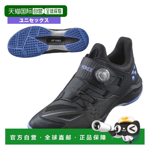 日本直邮YONEX男女款羽毛球鞋Power Cushion 88 Dial系列SHB88D3W
