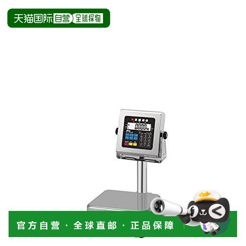 【日本直邮】A&D 数字化台秤 HV-15KCWP 高测量重量15kg